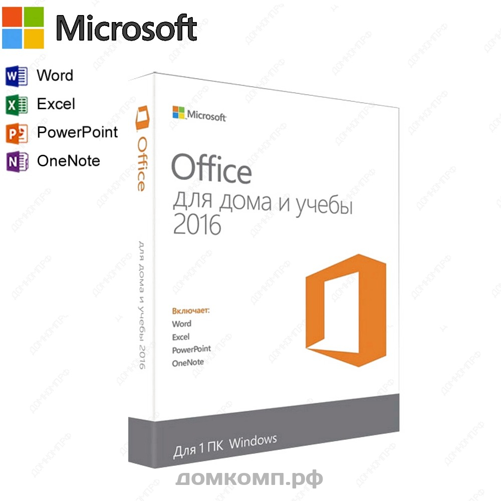 ПО Microsoft Office Home and Student 2016 Rus карта с ключем (79G-04713).  Купить недорого на домкомп.рф